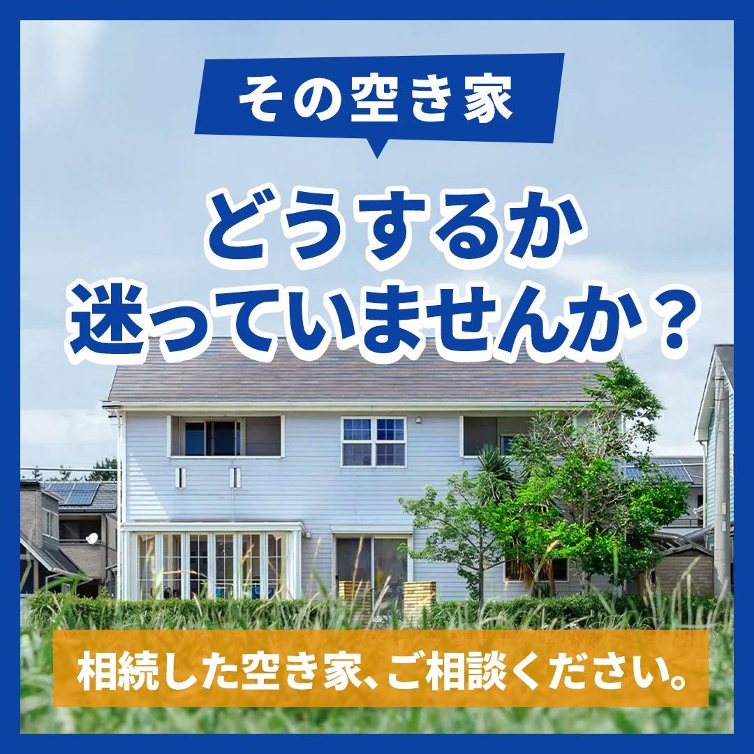popup_banner